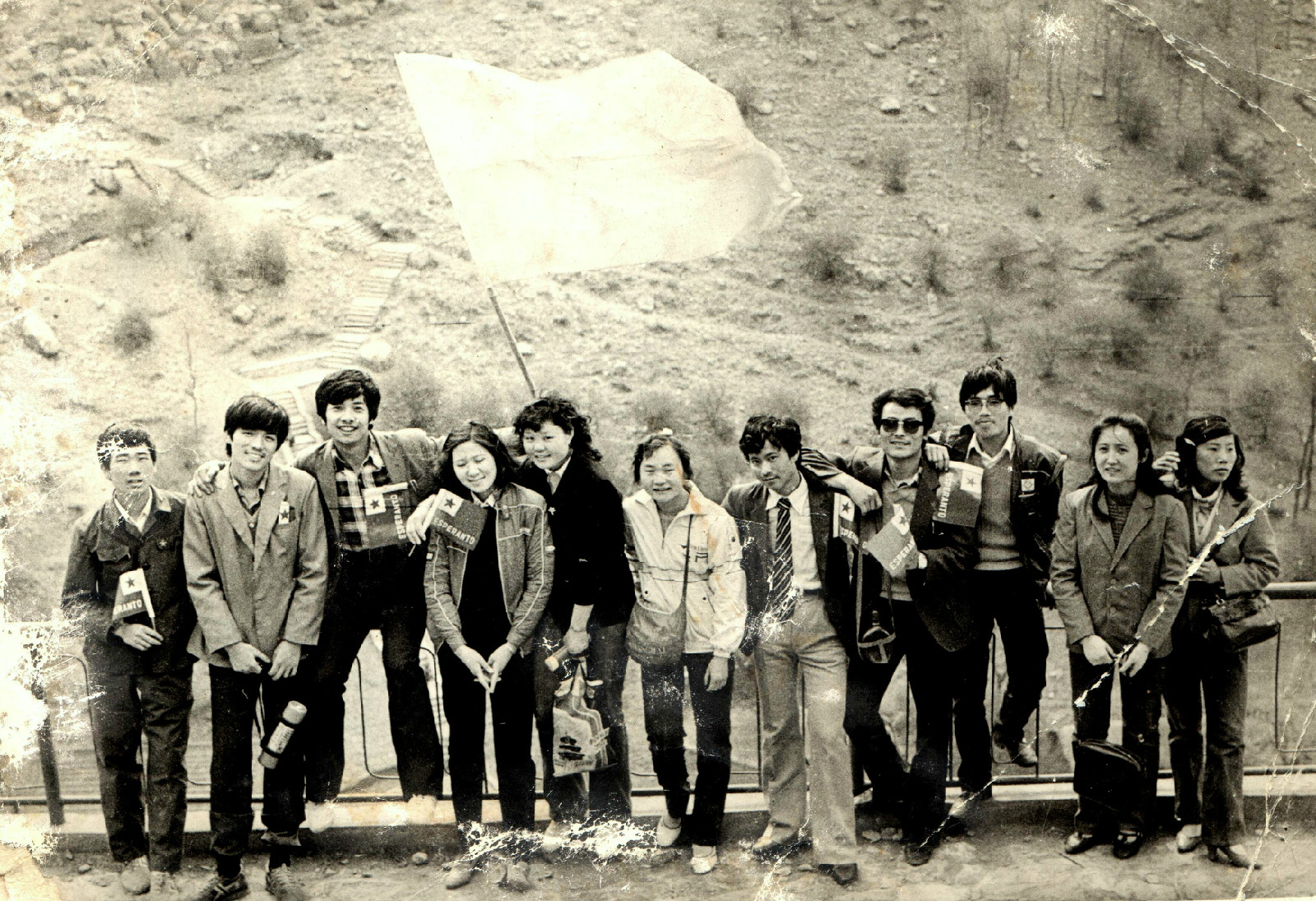 1984年枣庄青年世界语爱好者开展郊游活动.jpg