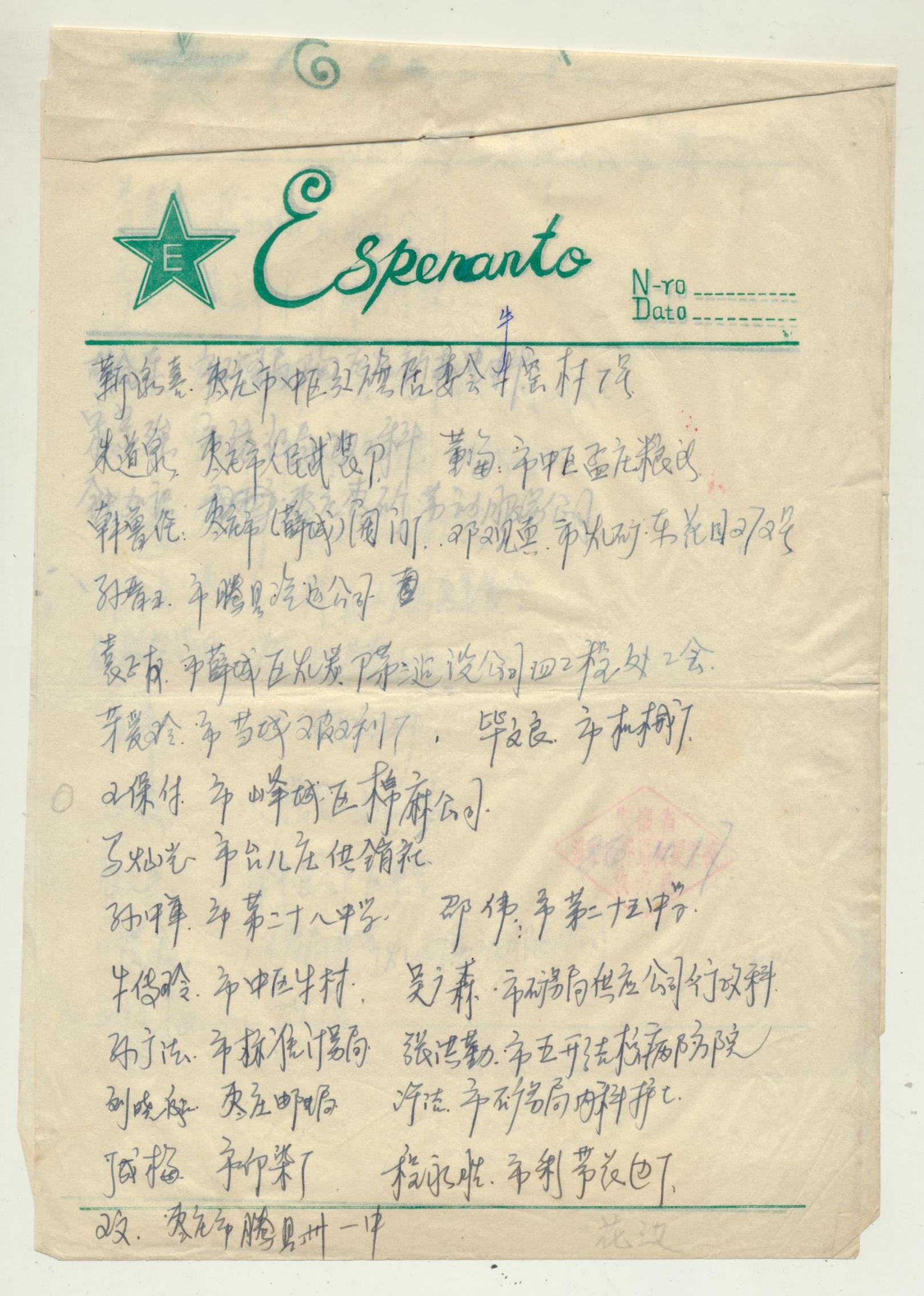 84ѧԱ 002