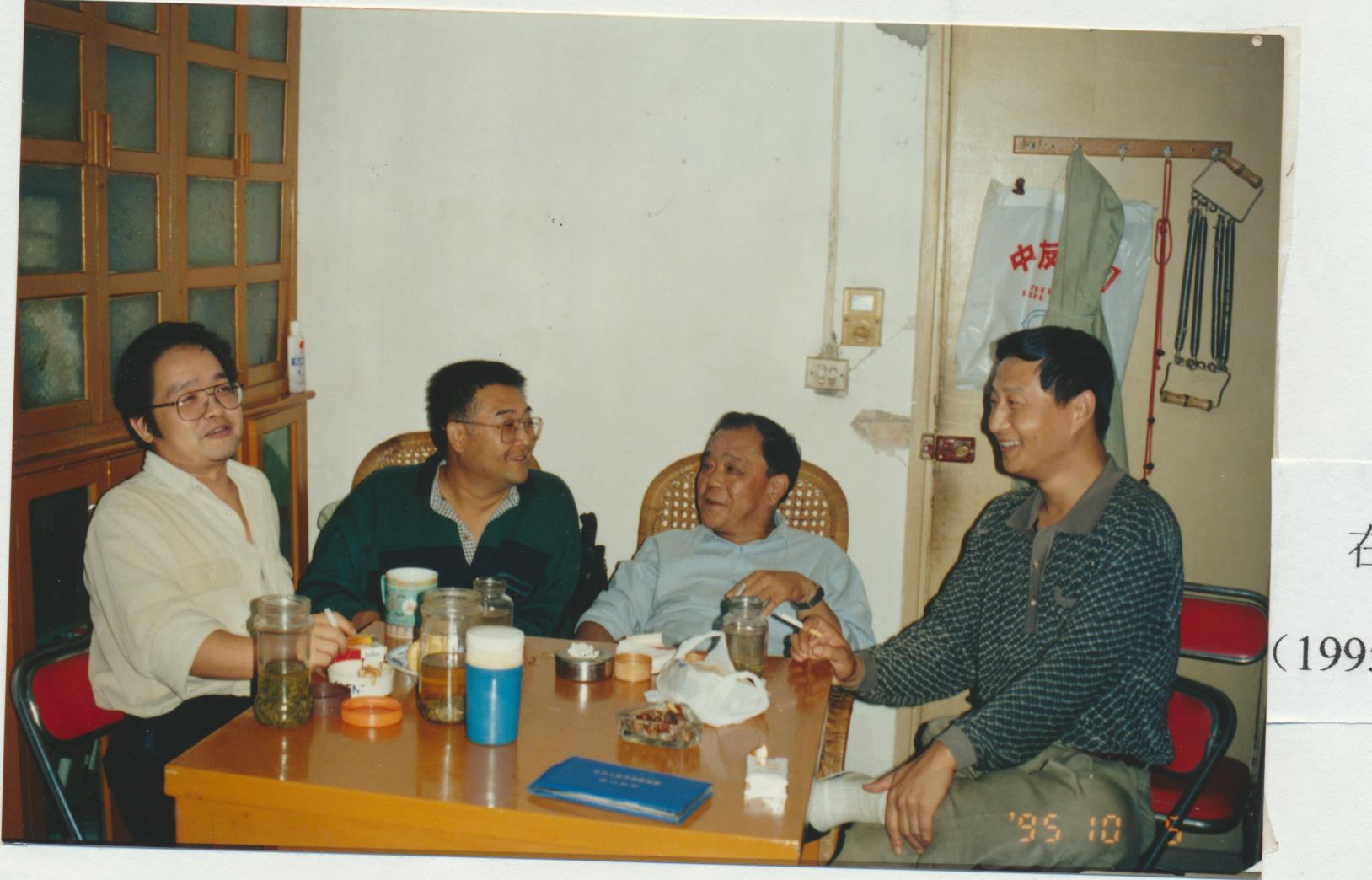 021 У1995105գ
