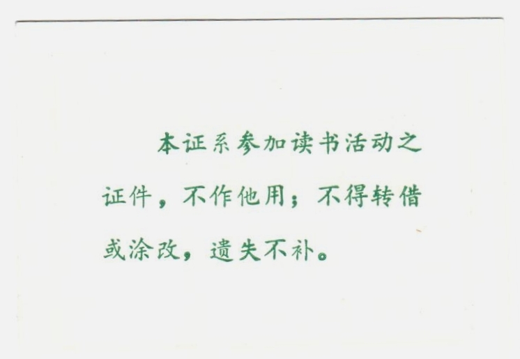 4 - 