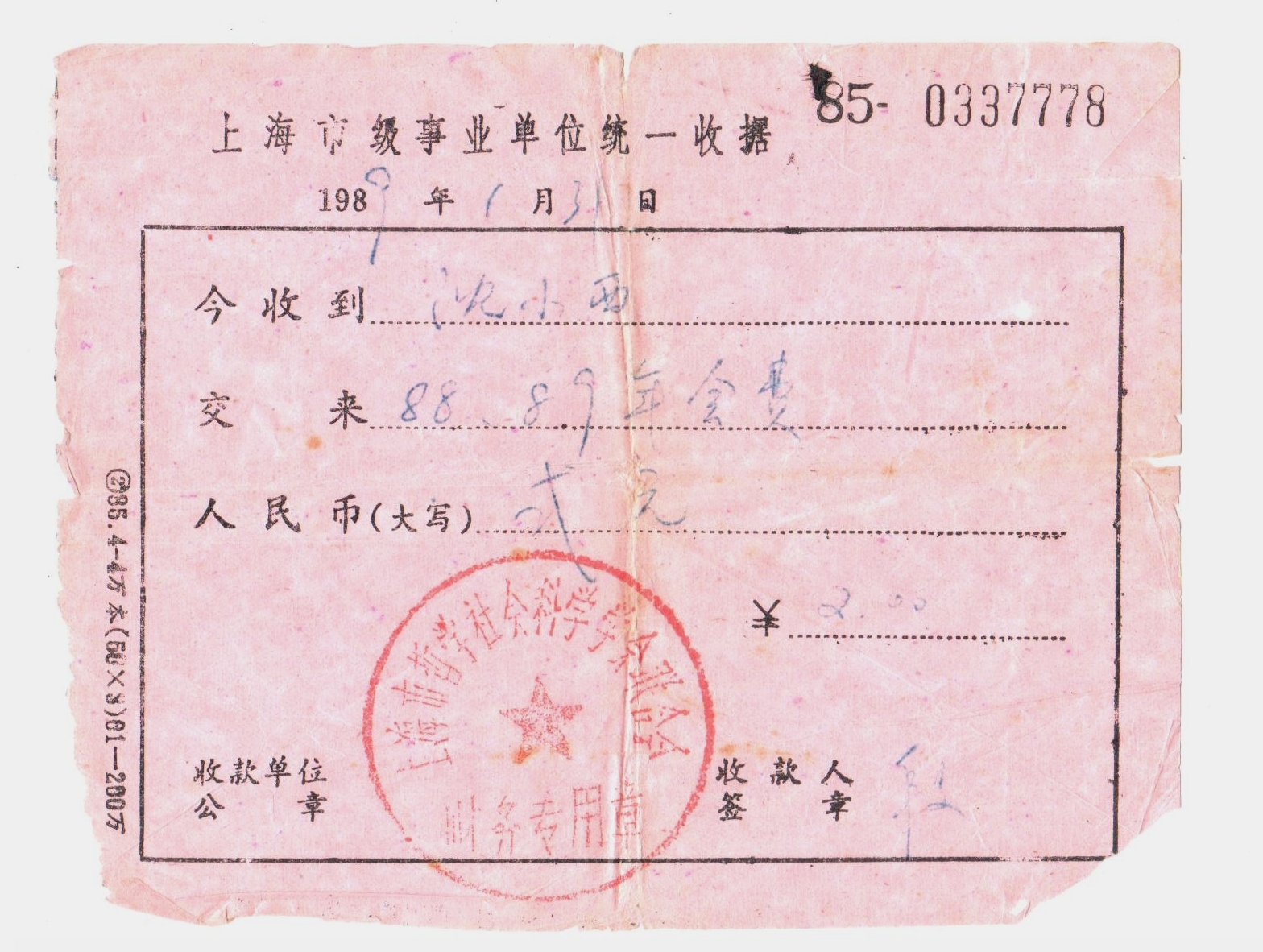 8 - 