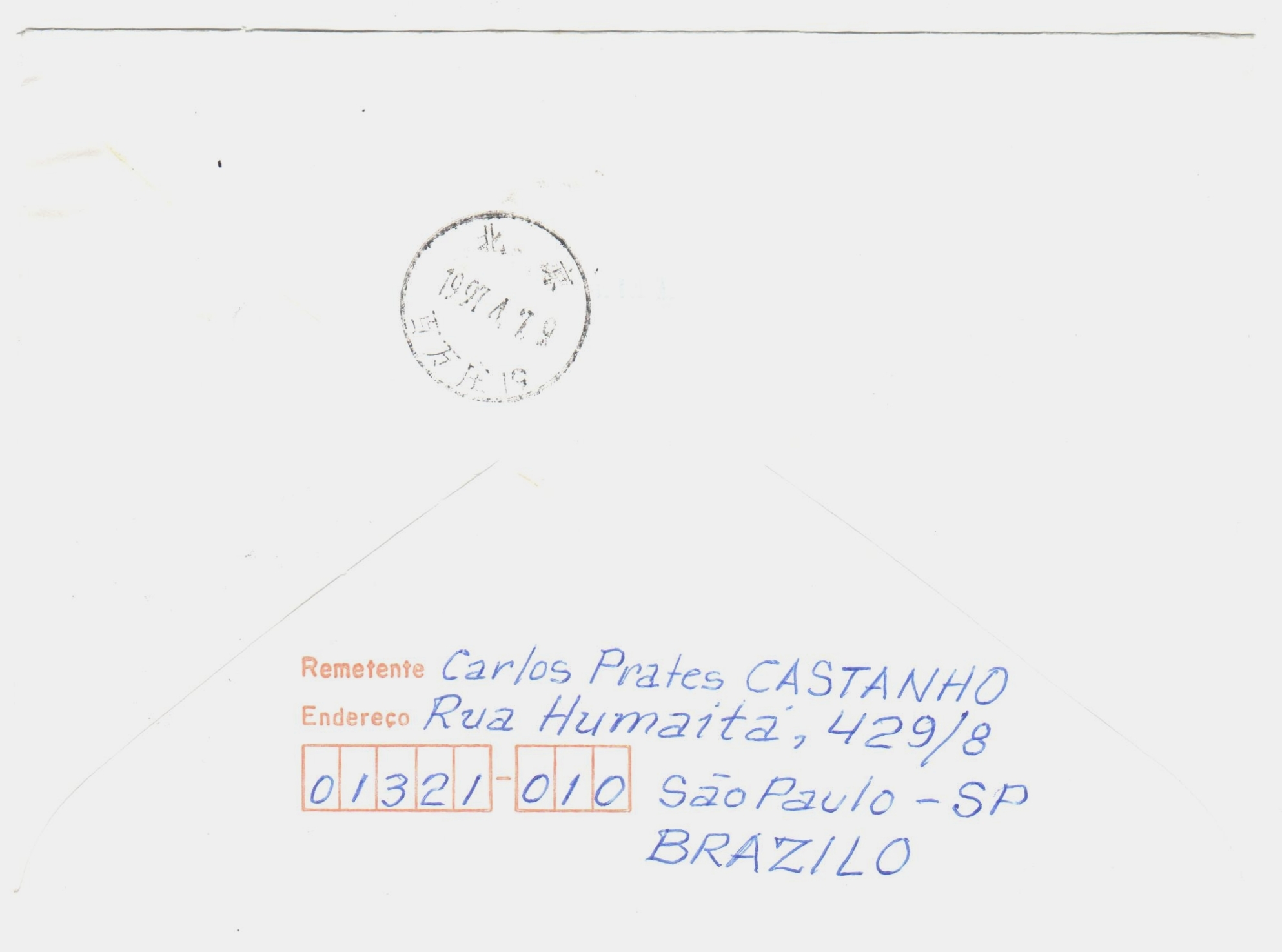 9 - 