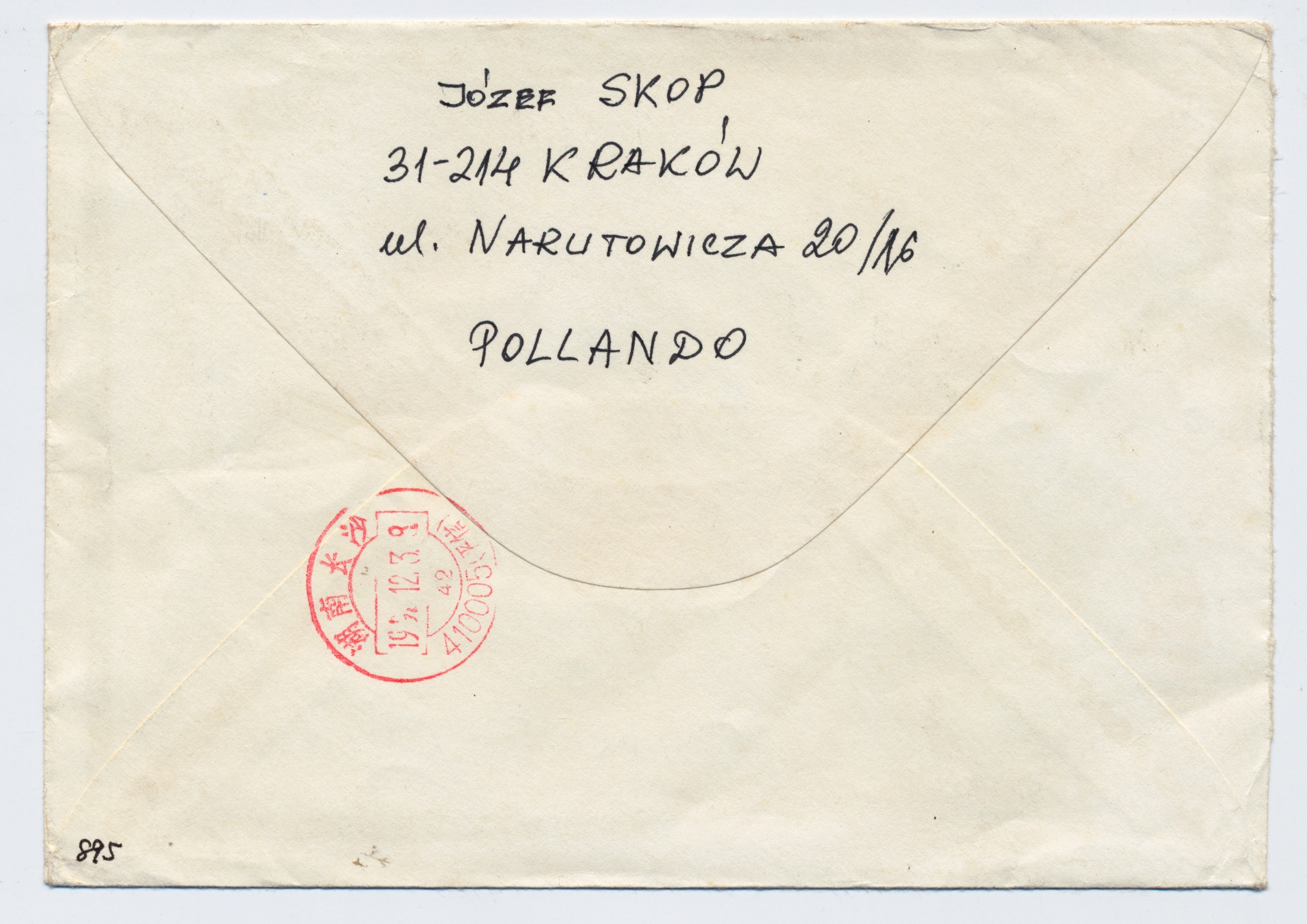 ʵķ 092 - 