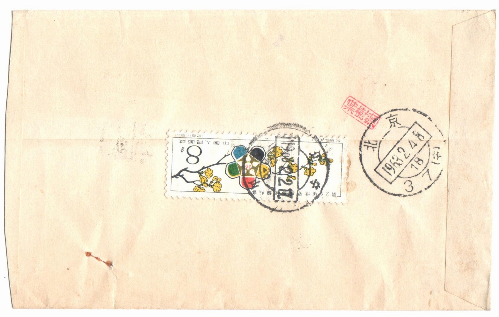 2 - 
