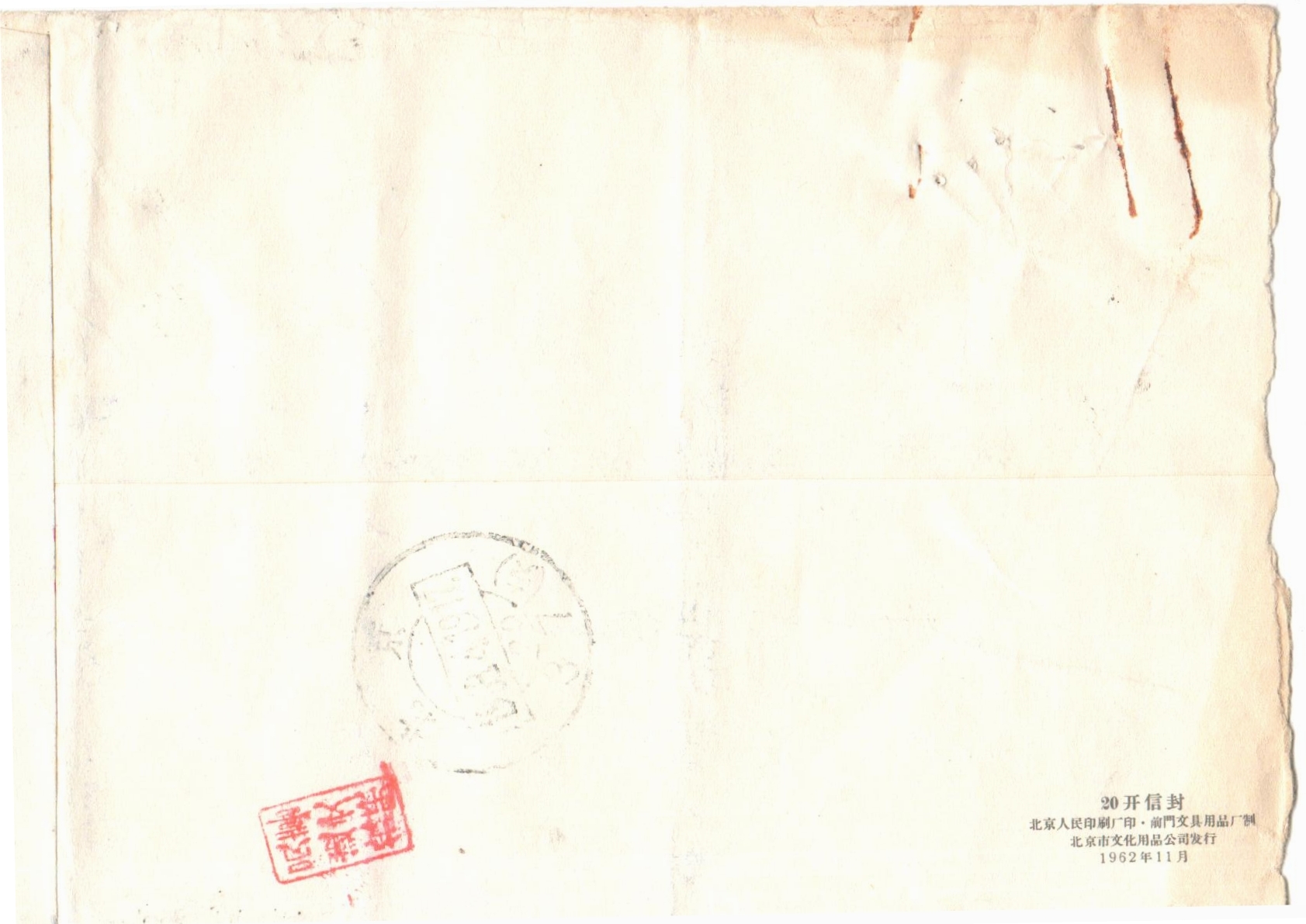 2 - 
