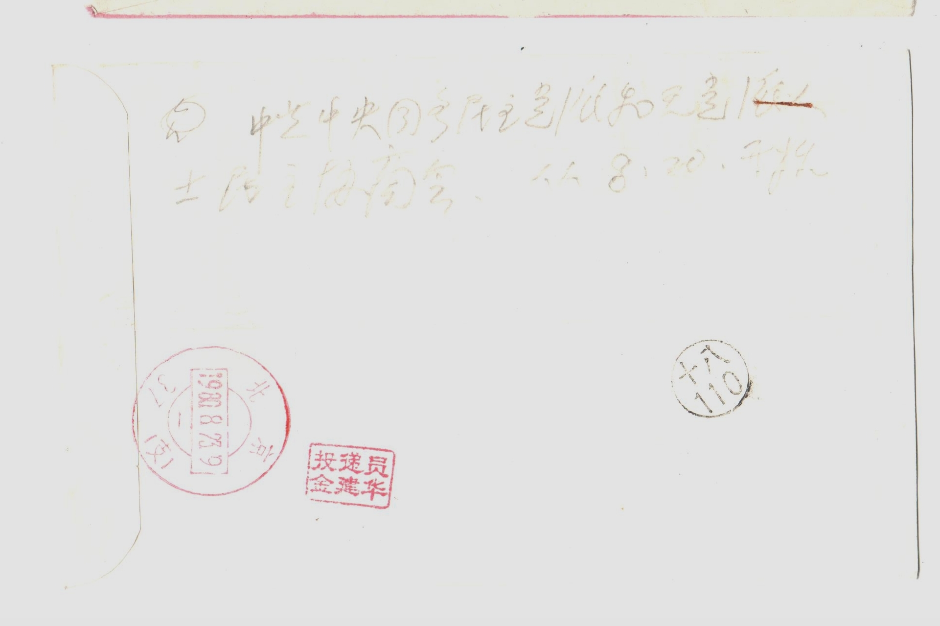 2 - 