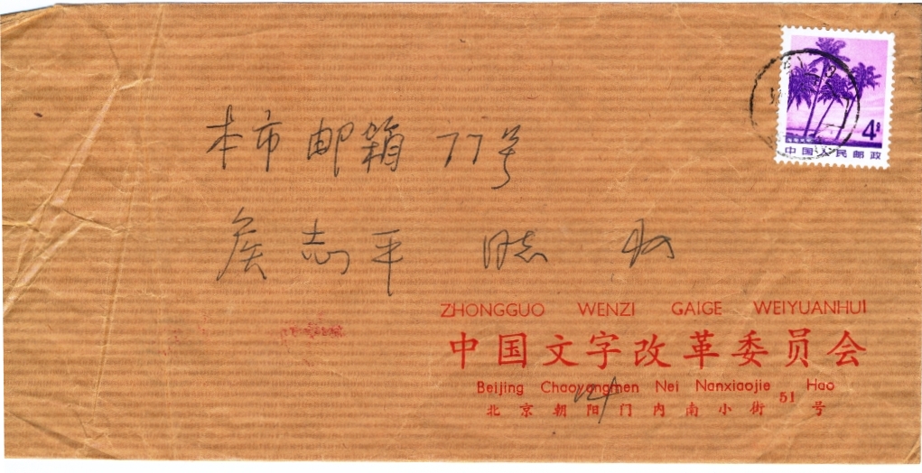 1981Ҷʿ־ƽдŵŷ (2)