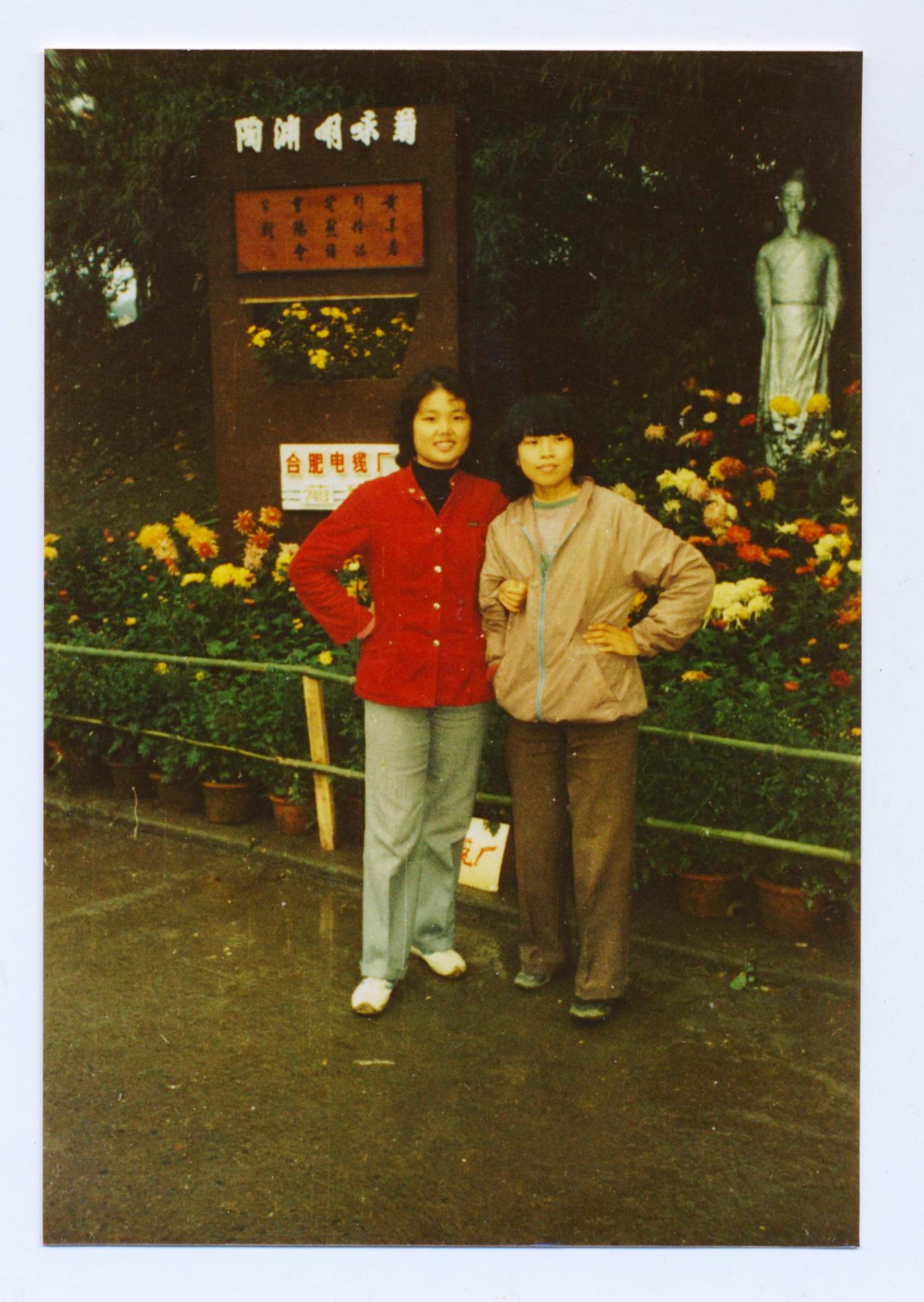 009 -  (2)