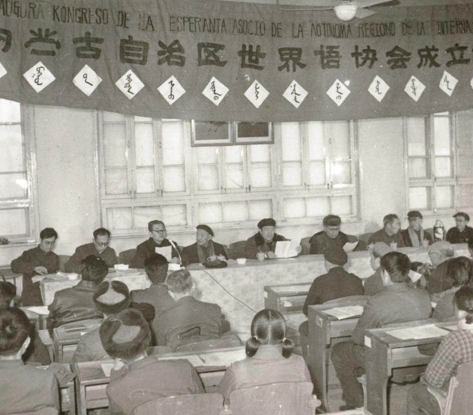 1979ɹЭ᳡