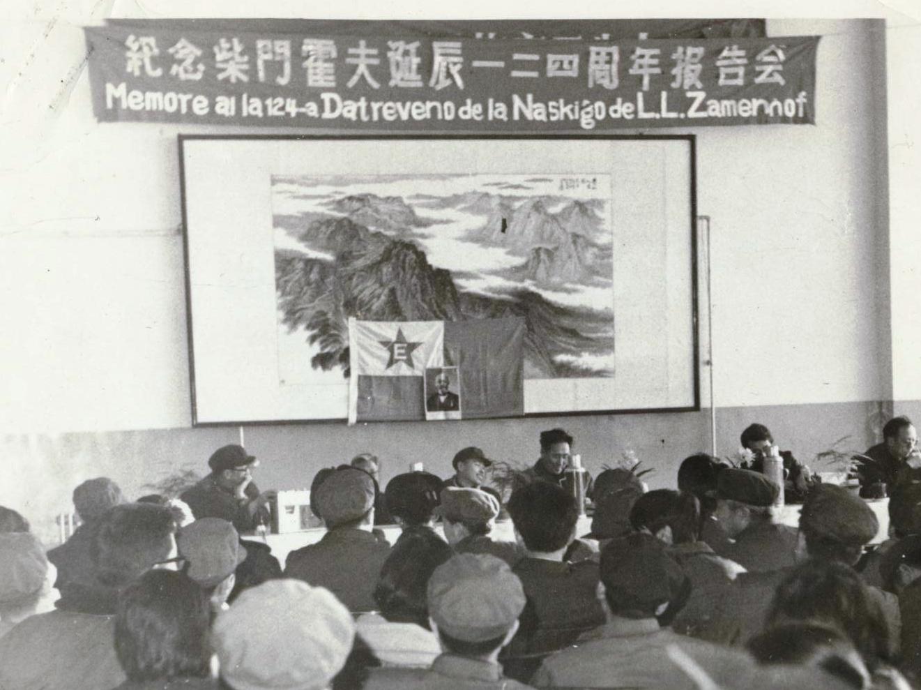 1983ɹżŻ򵮳124᳡