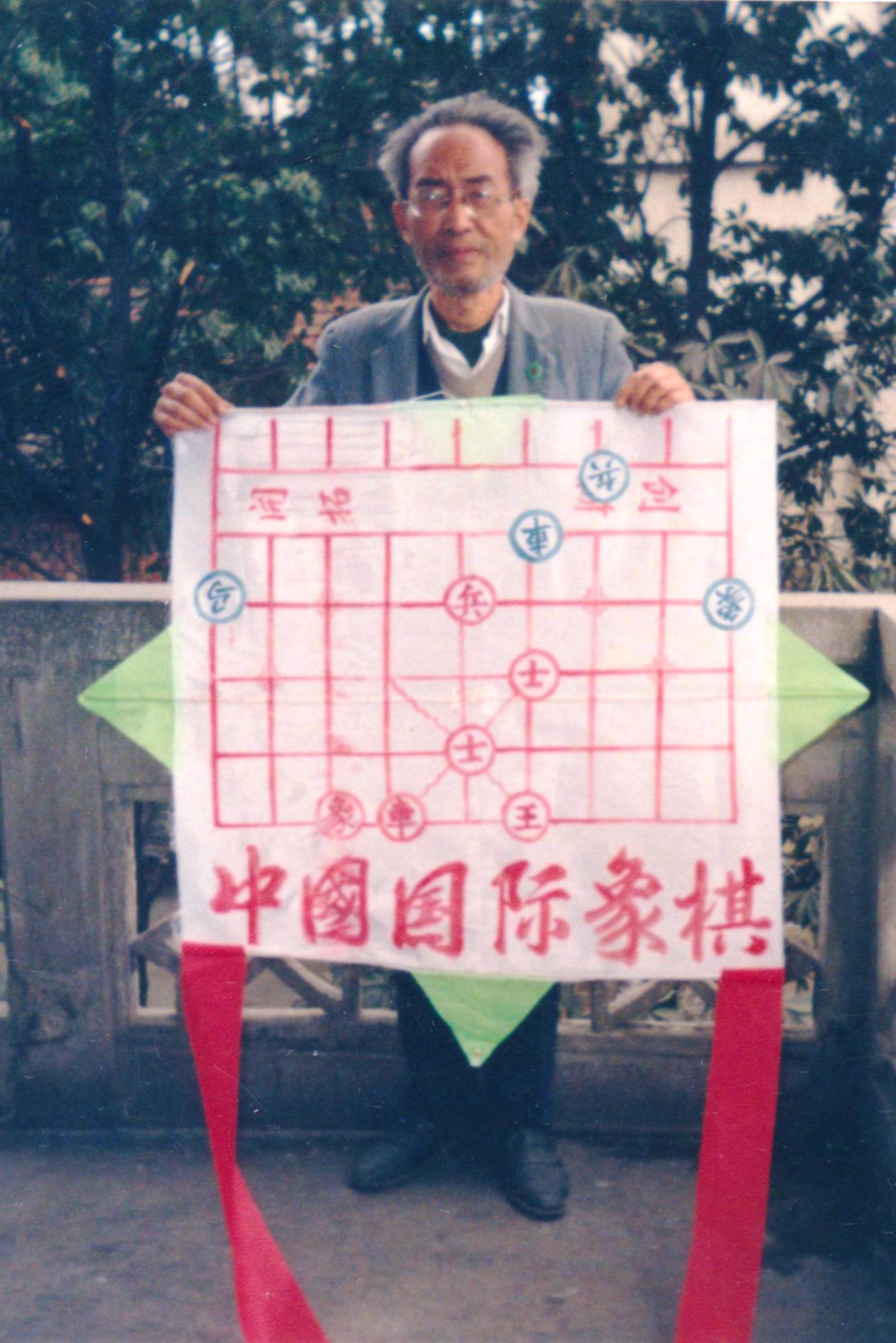 国际象棋是哪个国家发明的=国际象棋是谁发明的?来自哪个国家的人?