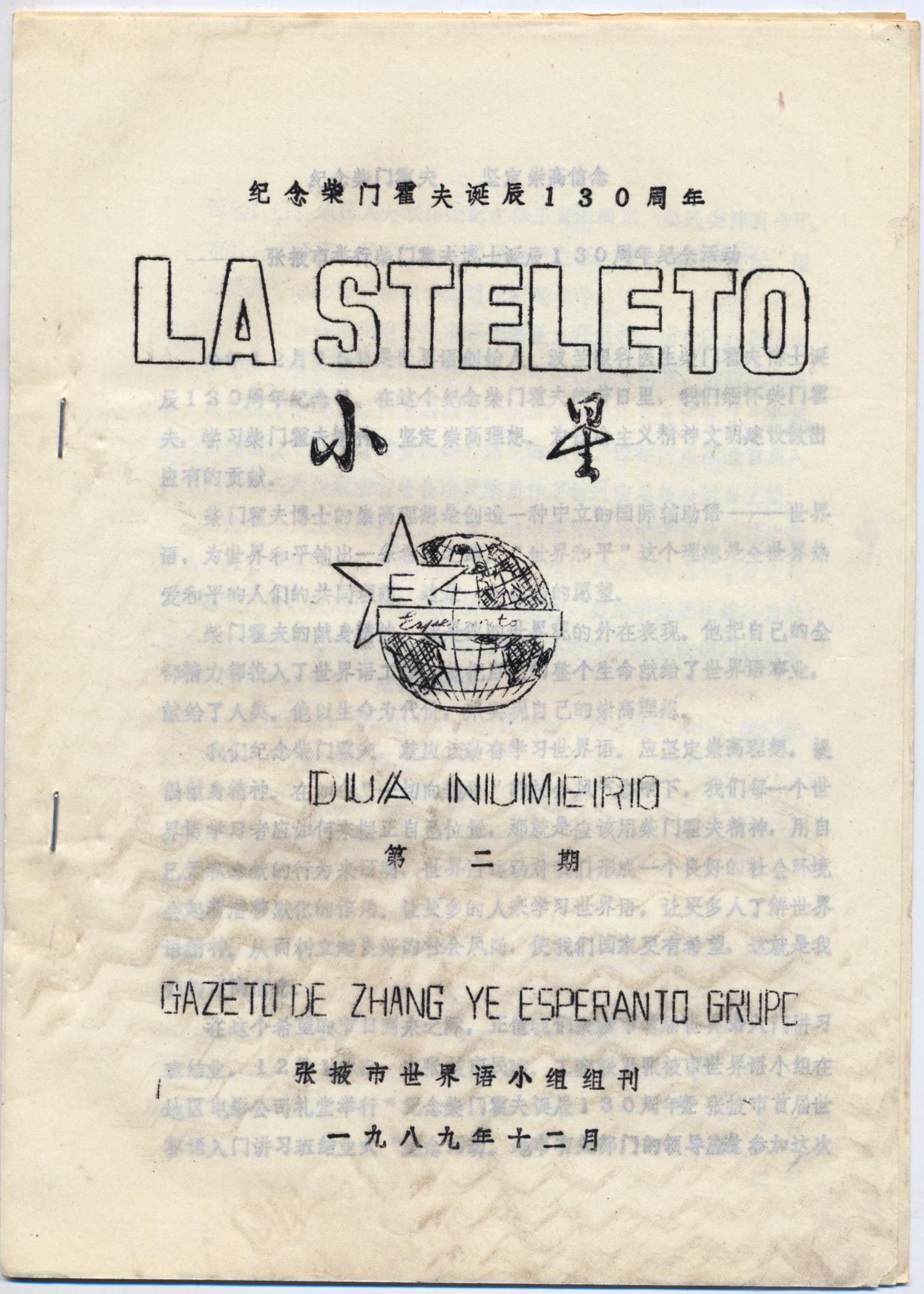 la steleto 1989-02