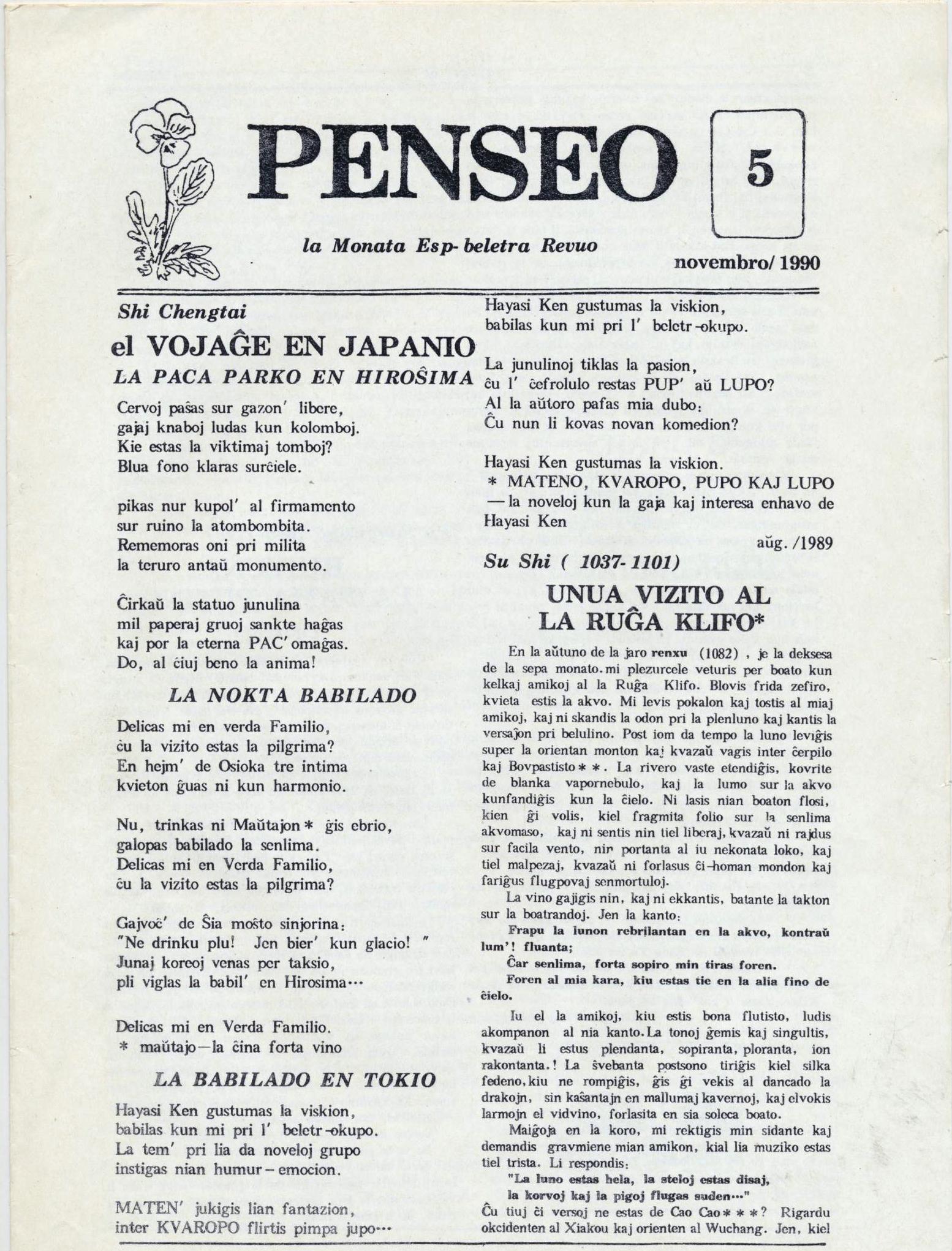 penseo 1990-05