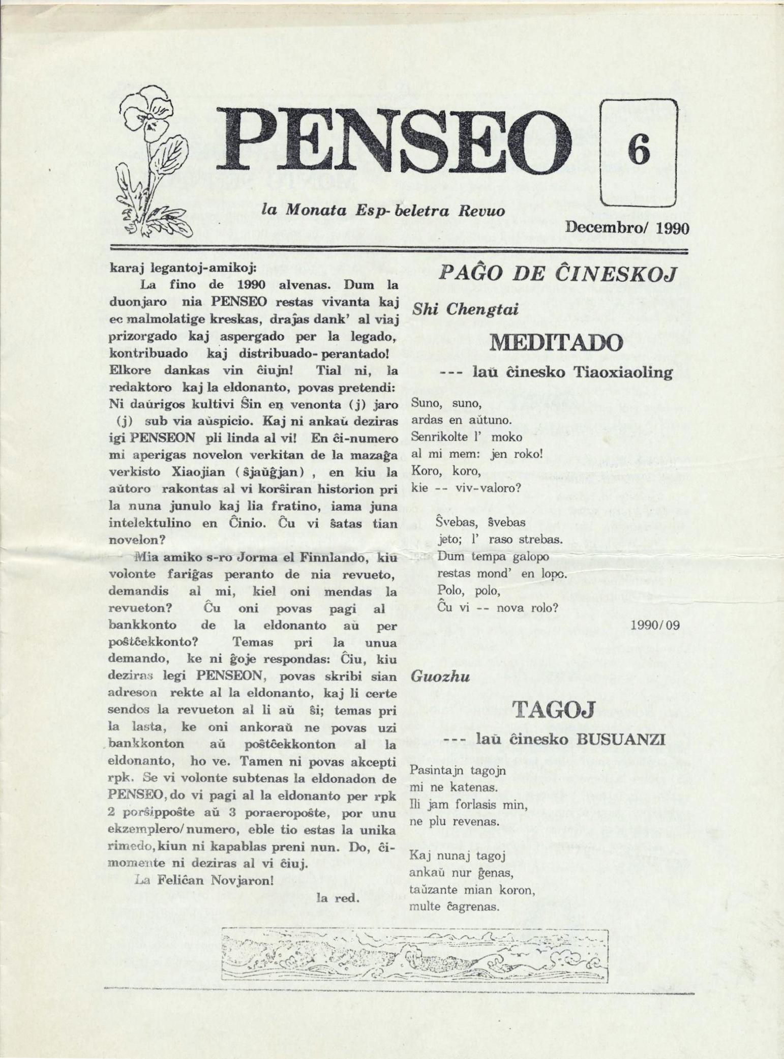 penseo 1990-06