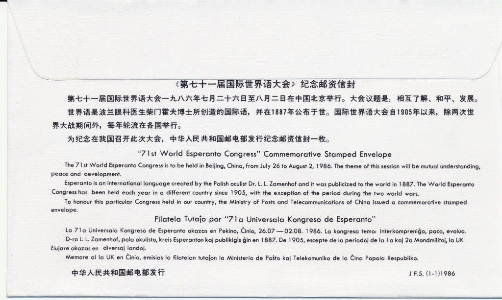 ����ʮһ�����������������