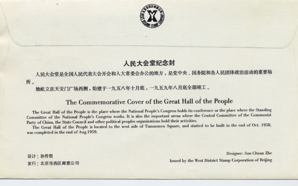 ���߽�ȫ���˴�ڶ��λ������� (2)