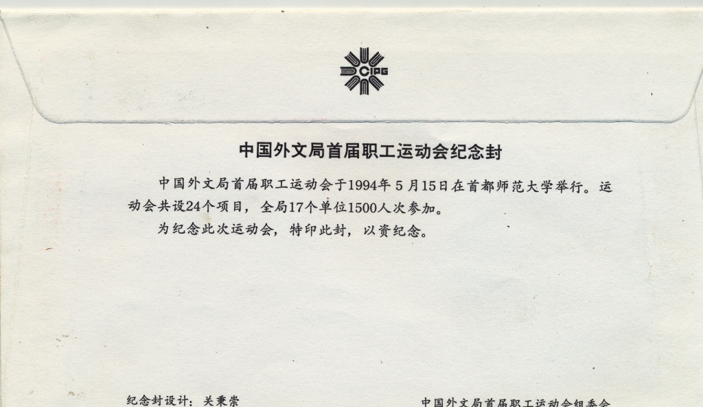 ���ľ��׽�ְ���˶������� (2)