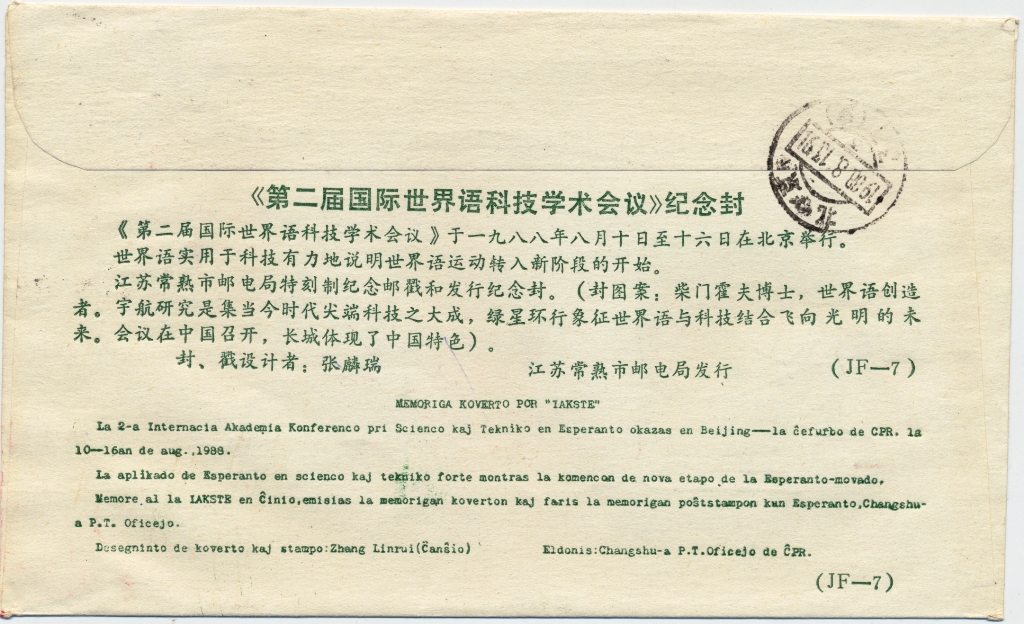 ����ʵ�ķ� 046