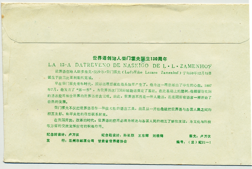 ���������ﴴʼ�˲��Ż�����130�������� (2)