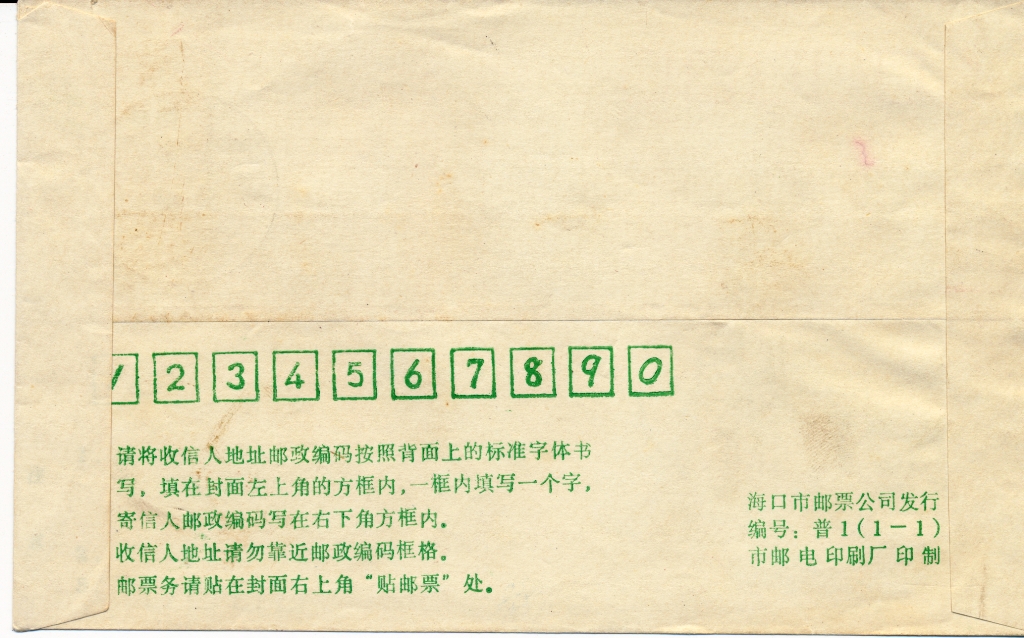 ���ڿհ׼���� 053 - ����