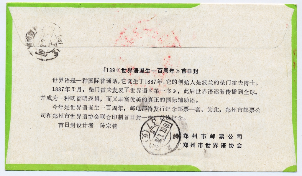 ����ʵ�ķ� 034