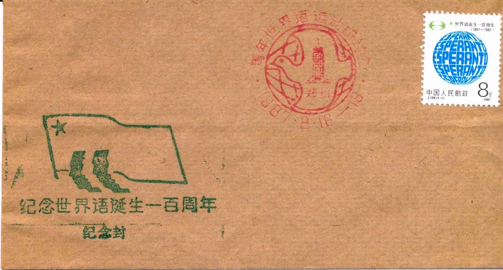 ����֣�������ﵮ��100��������