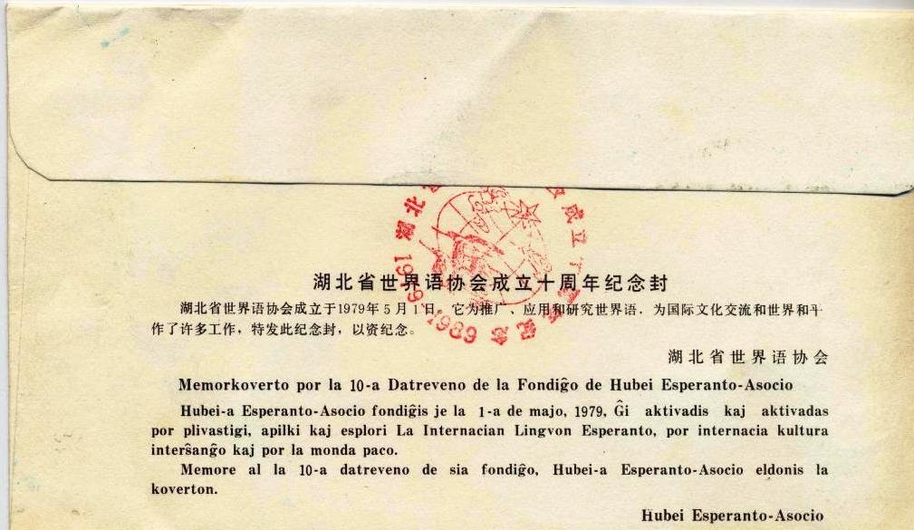 ����ʡ������Э�����10�������� (2)