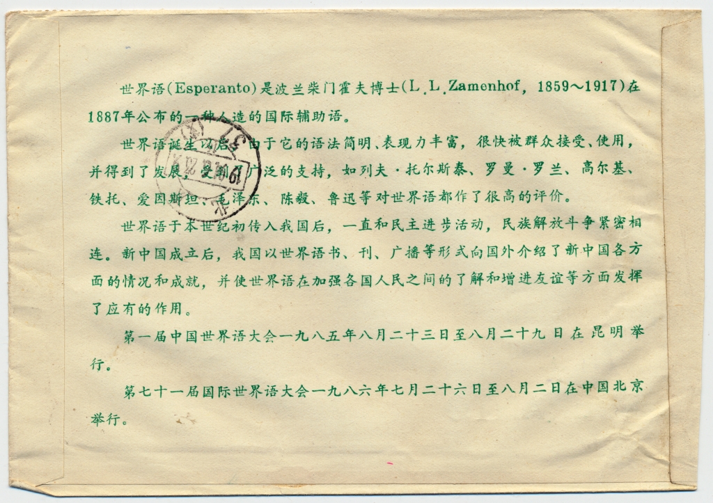 ����ʵ�ķ� 046 - ����