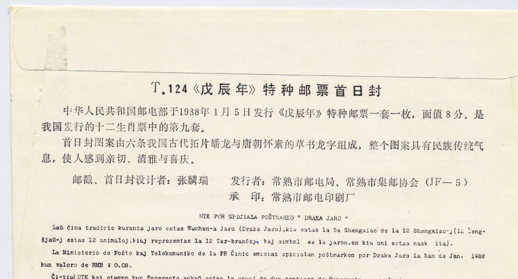 �����쳽�����շ� (2)