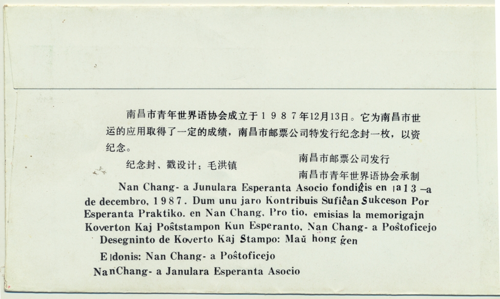 �ϲ�������������Э�����һ�������� (2)