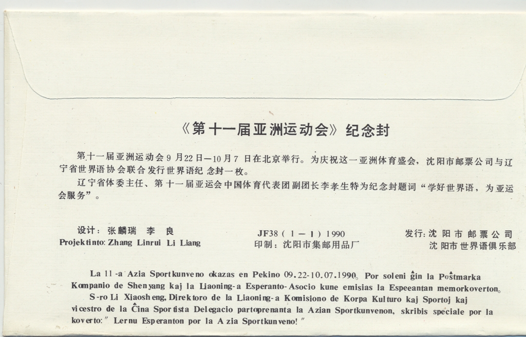 ������ʮһ�����˻����� 