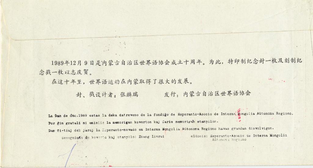 ���ɹ�������Э����� (2)