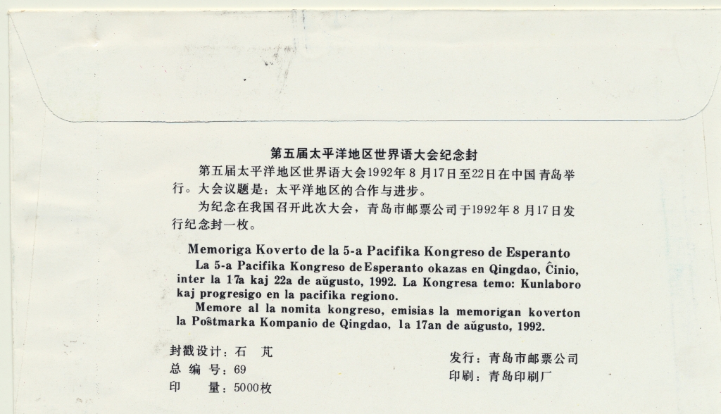 �ൺ�����̫ƽ����������������� (2)