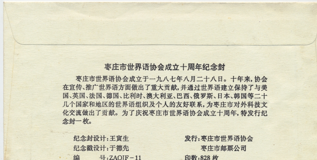 ��ׯ��������Э�����10�������� (3)