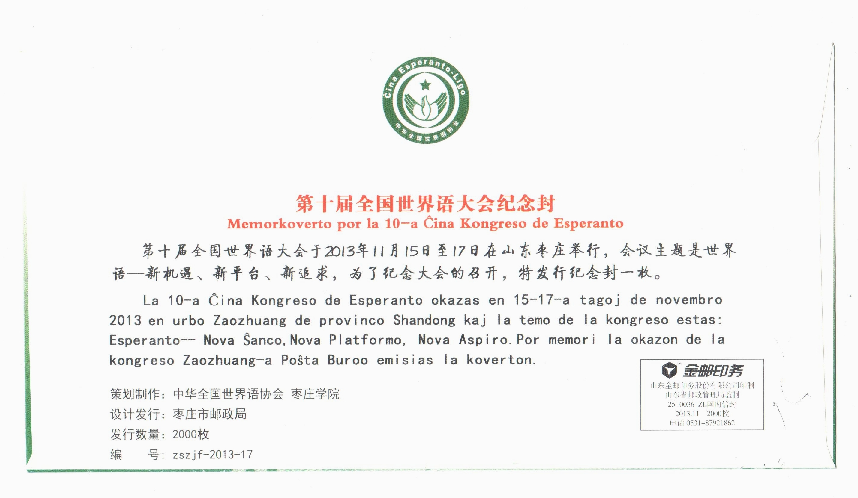 ��������֤��4