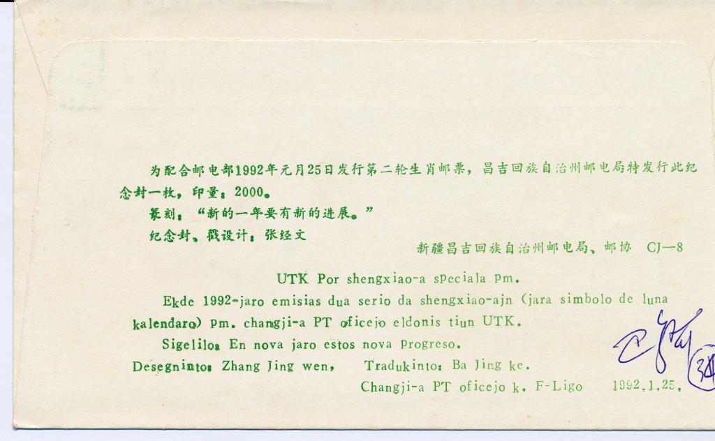 �������������� (2)