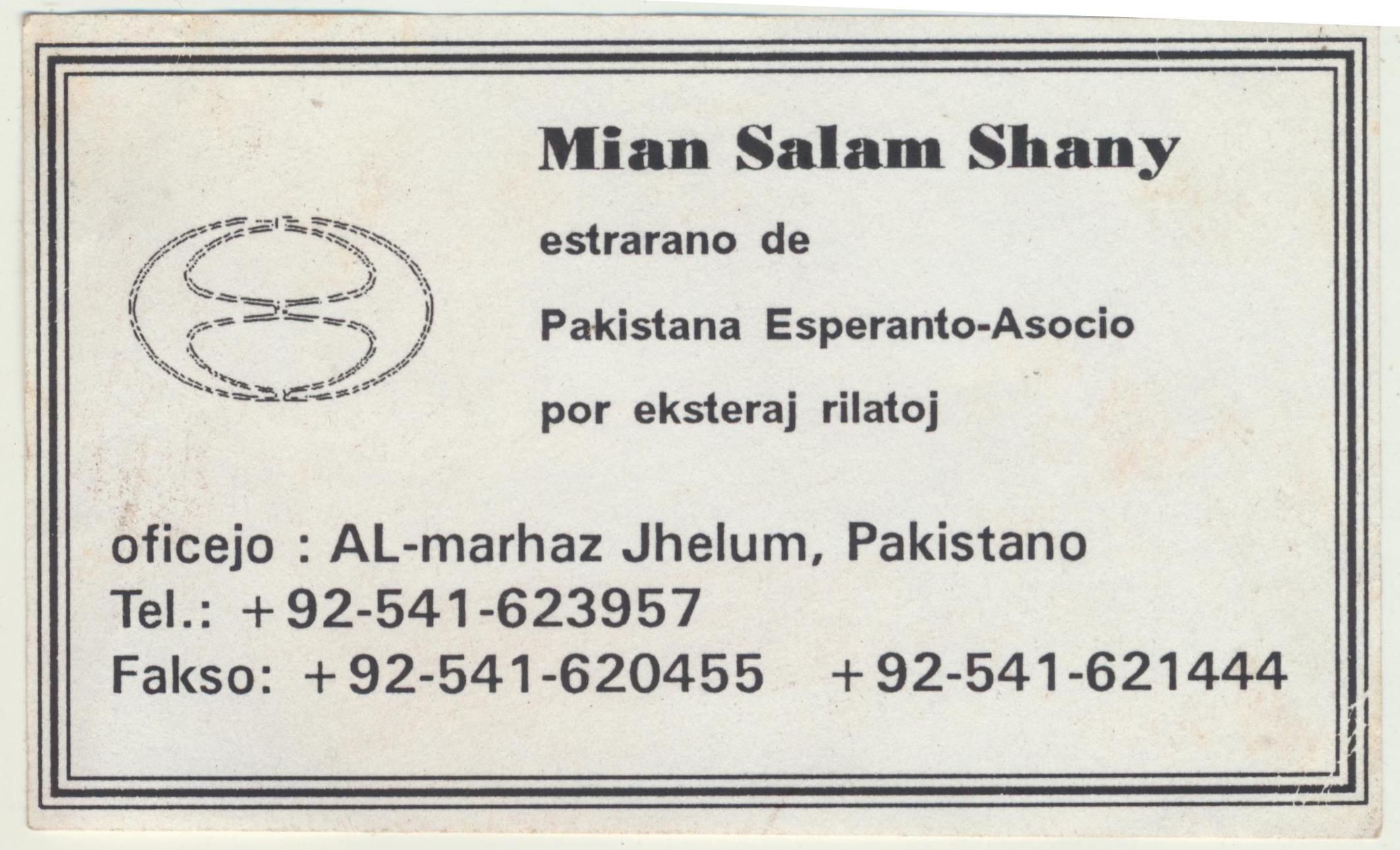 001 (7) - 