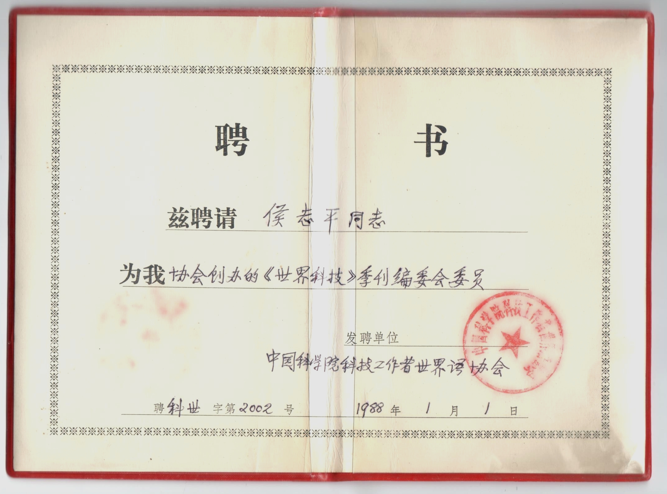 2