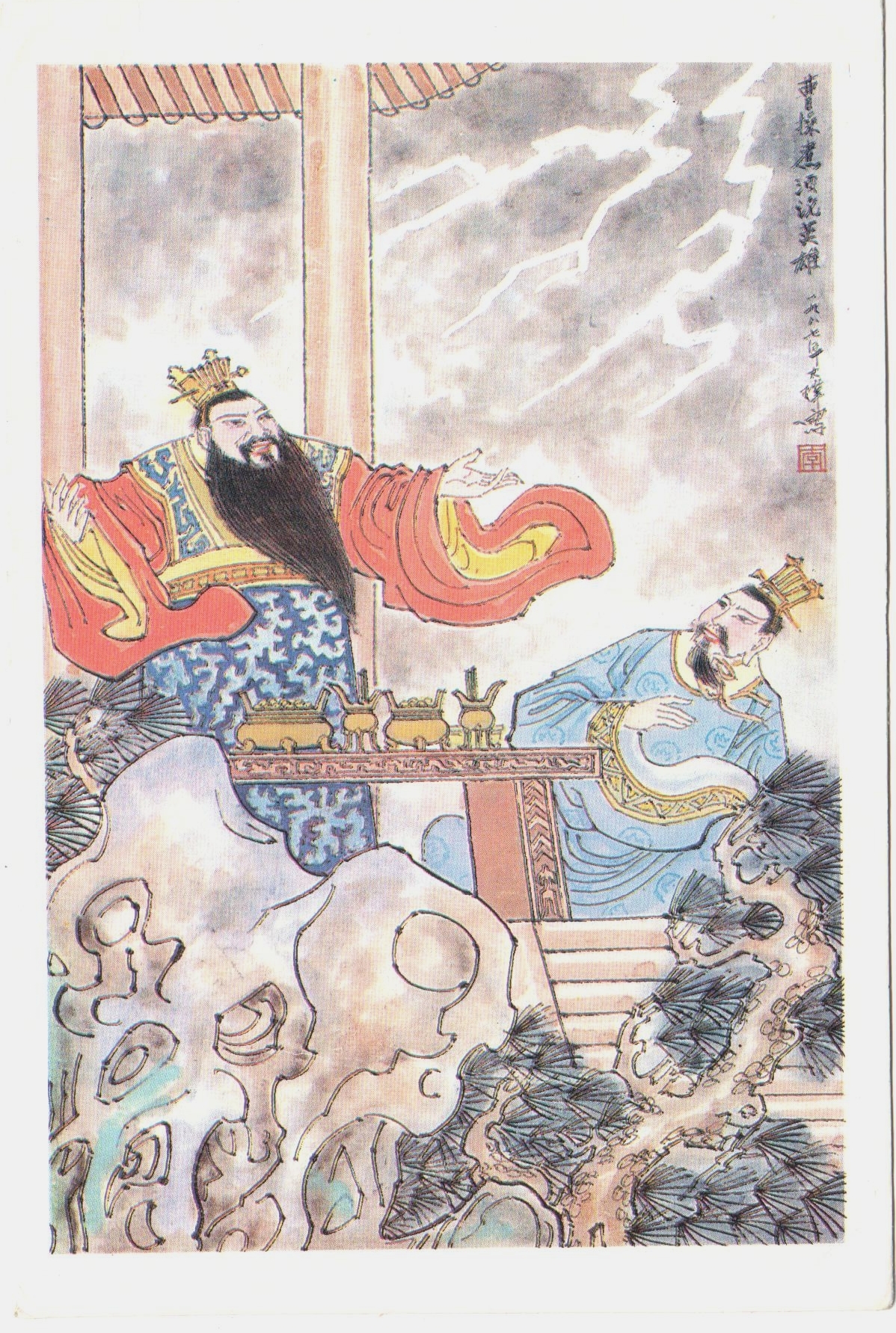 2