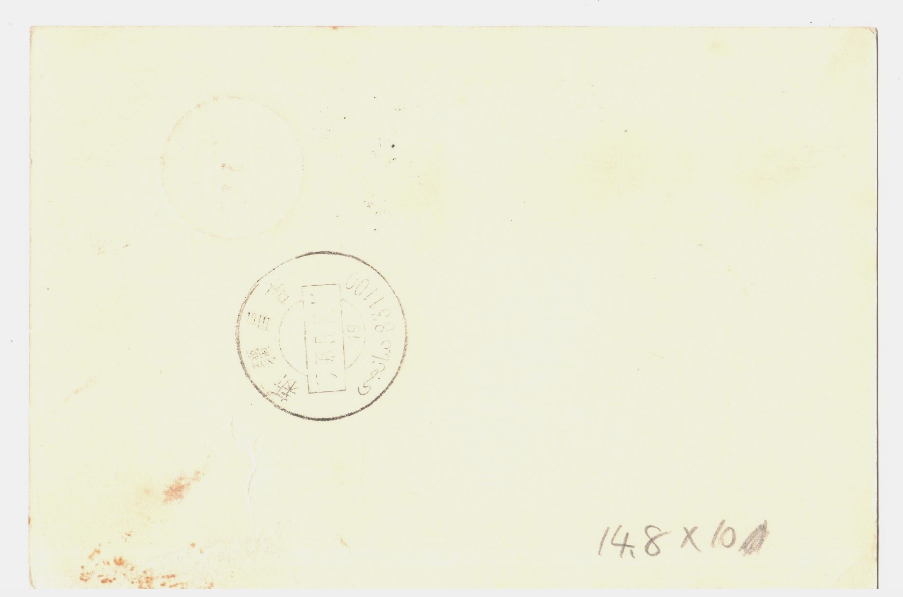 6 - 
