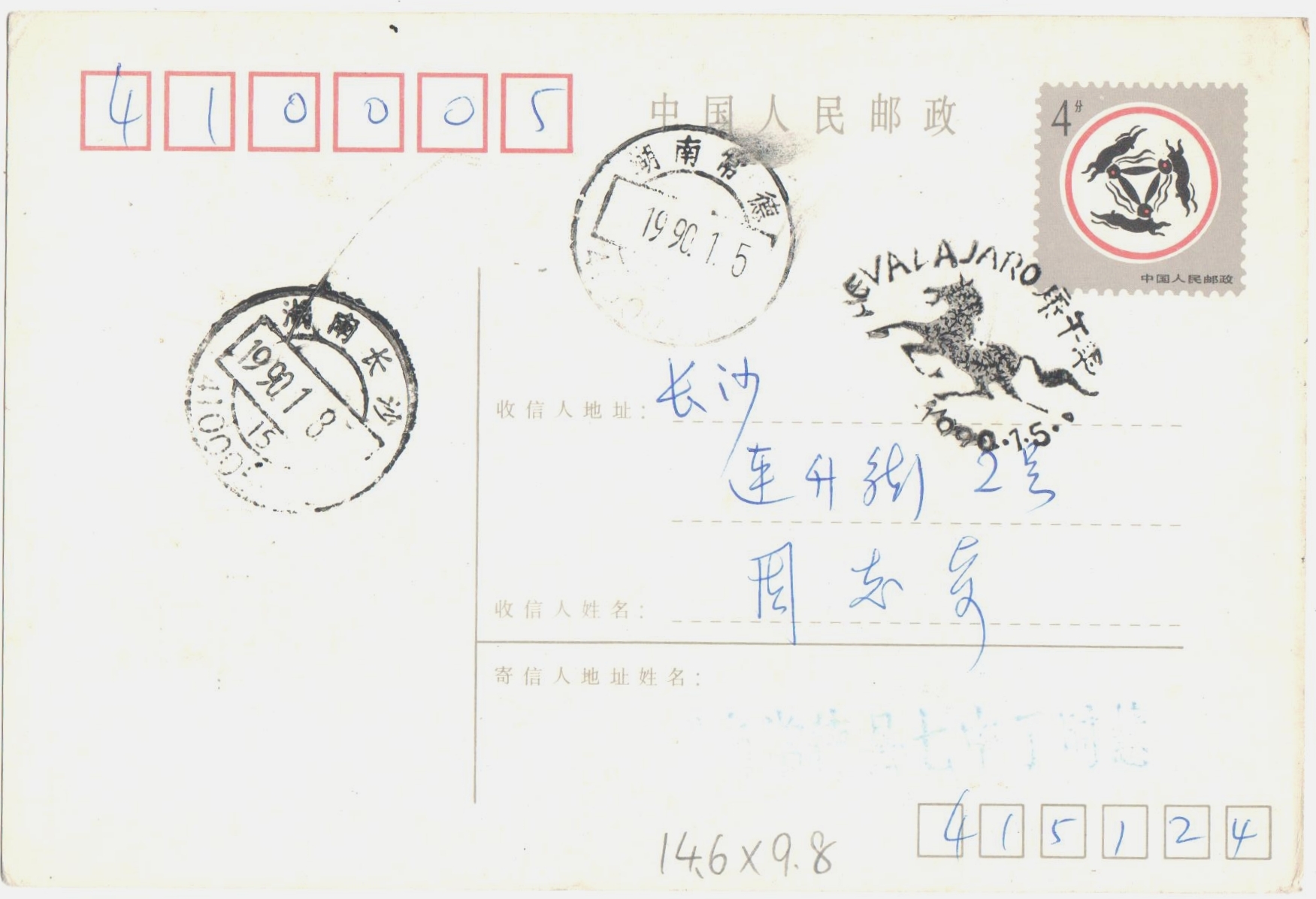 5 - ���� (2)