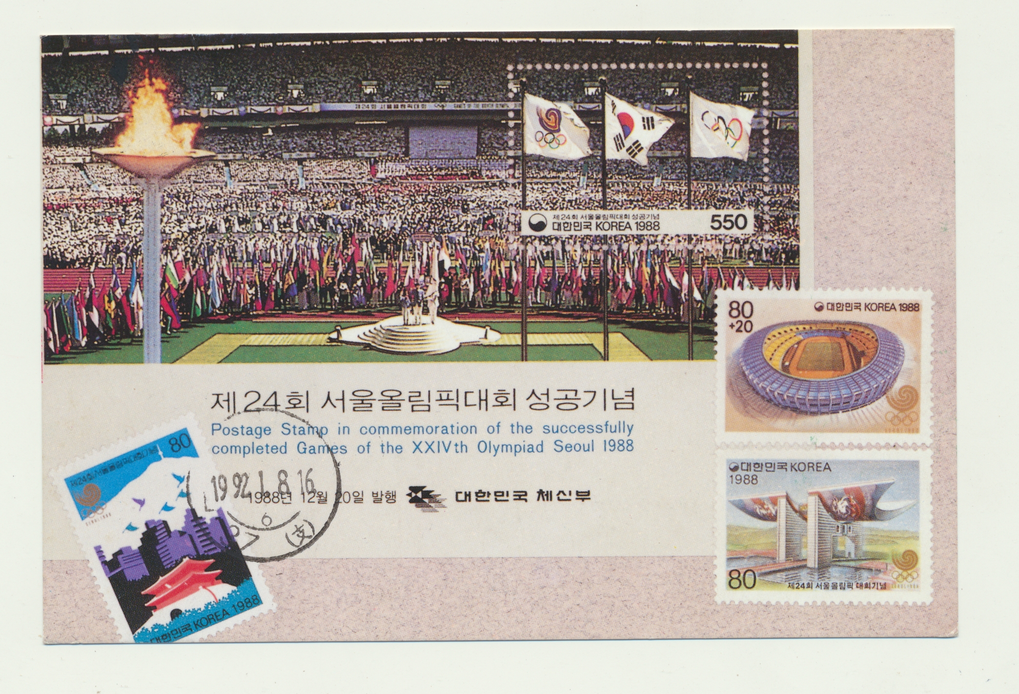 1992ĸ޹ĵ24ƥ˶Ƭ