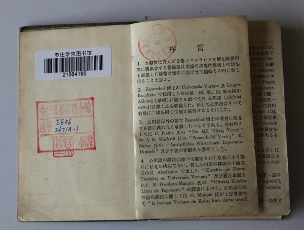 E-001(1)