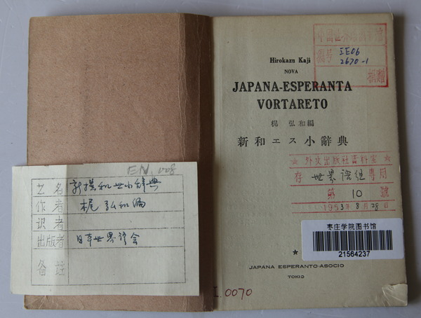 E-001(1)