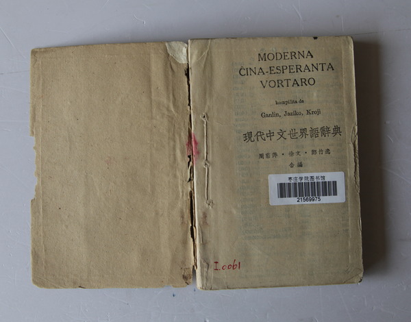 E-002(1)