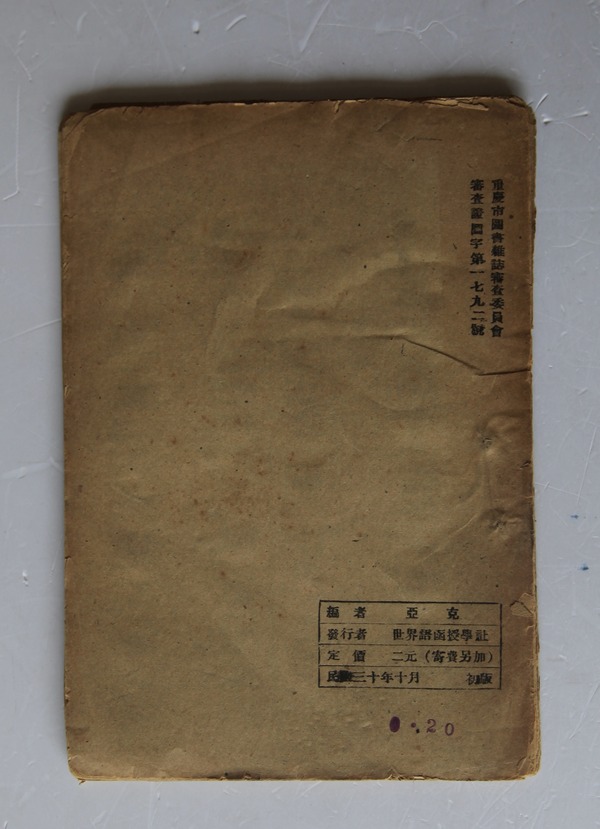 D-001(1)