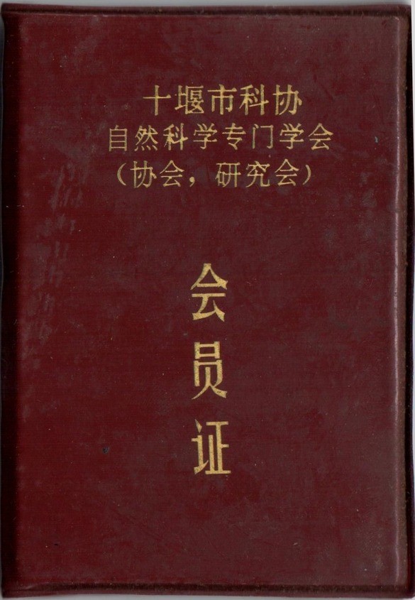 009(1)