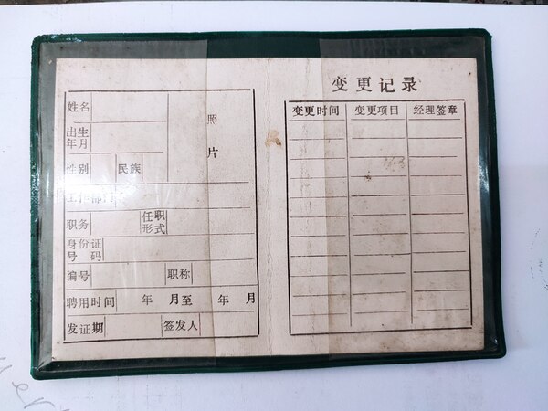 ΢��ͼƬ_20250422140304(1)