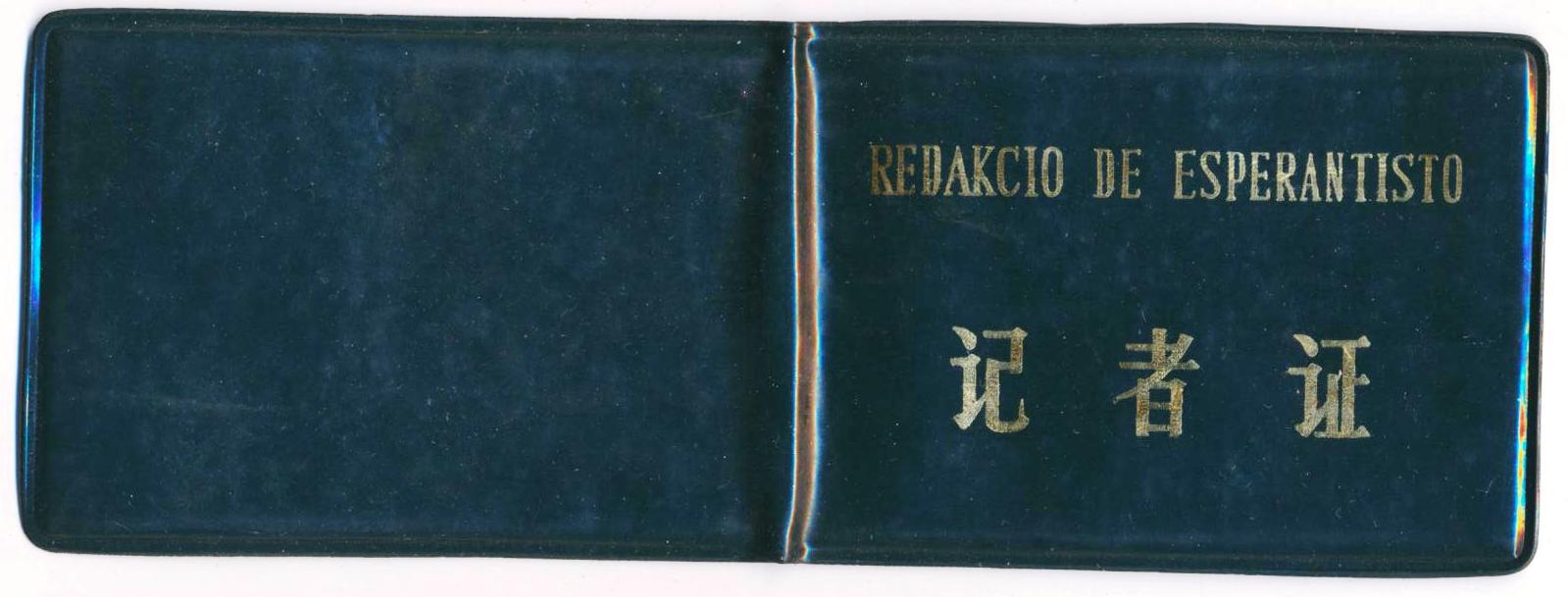 ֤ 022