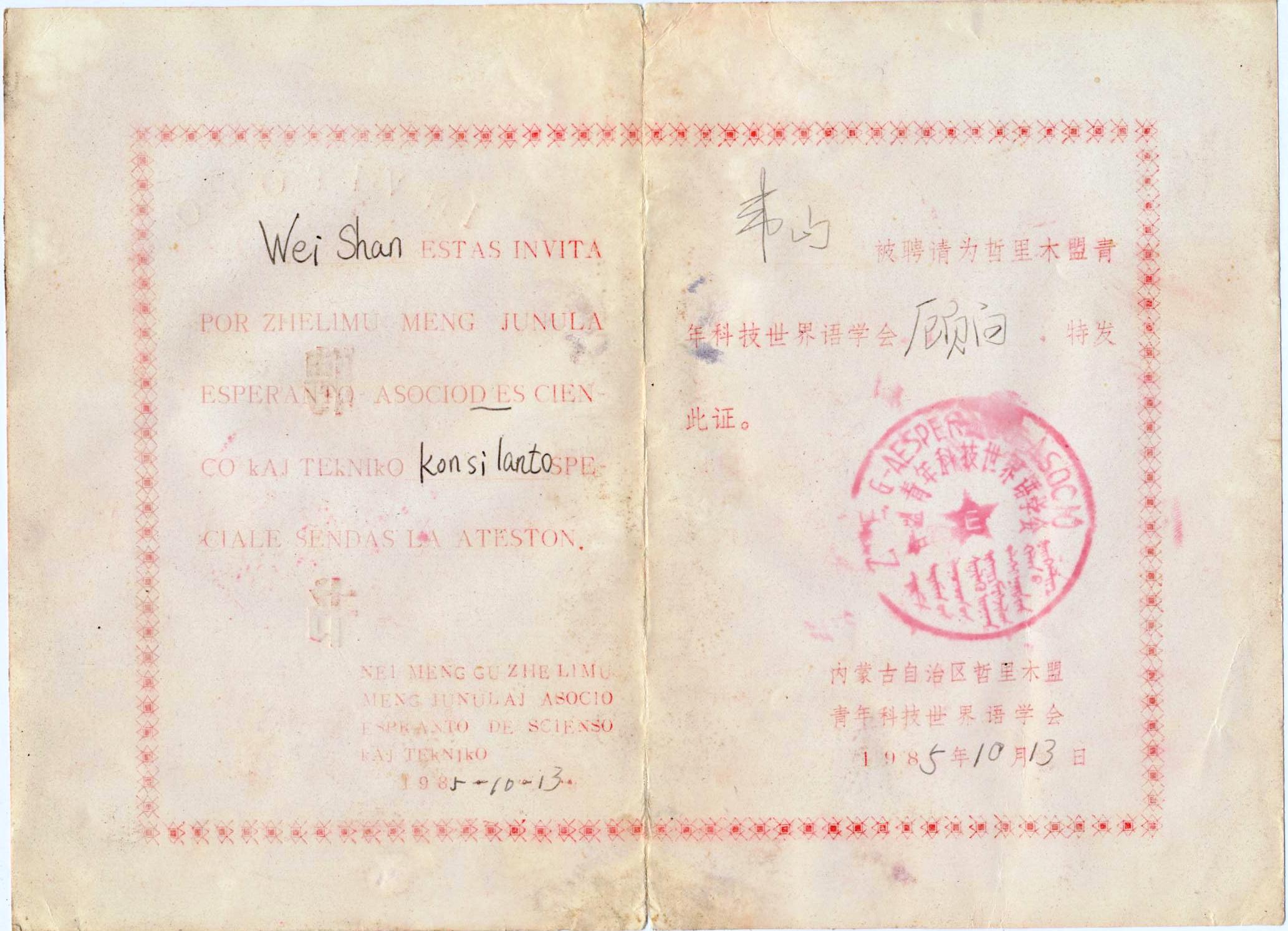֤ 012